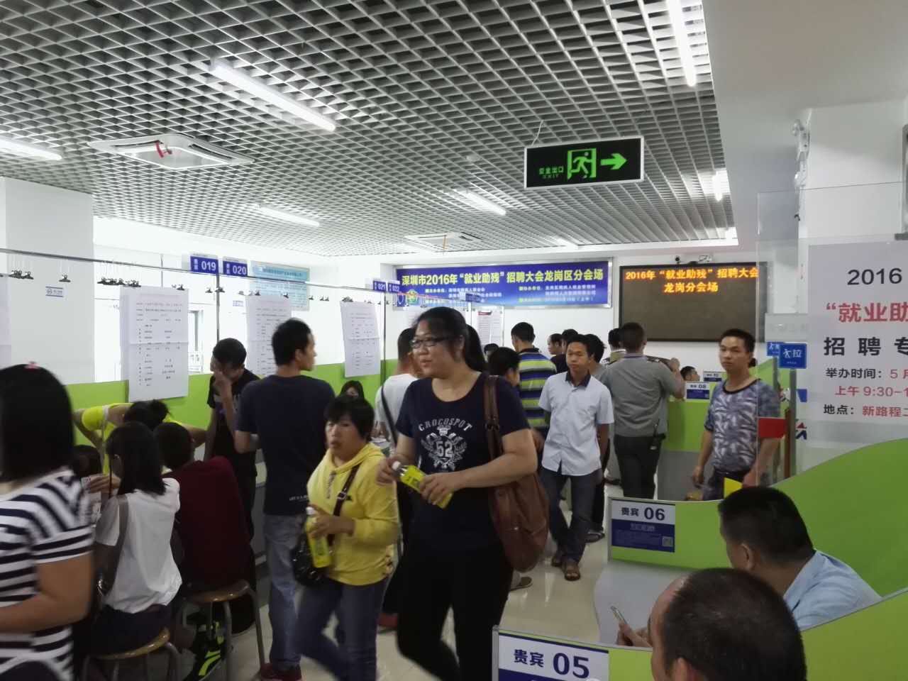 “以心迎新，攜手同行”-2020邁騰電子第一季迎新會！